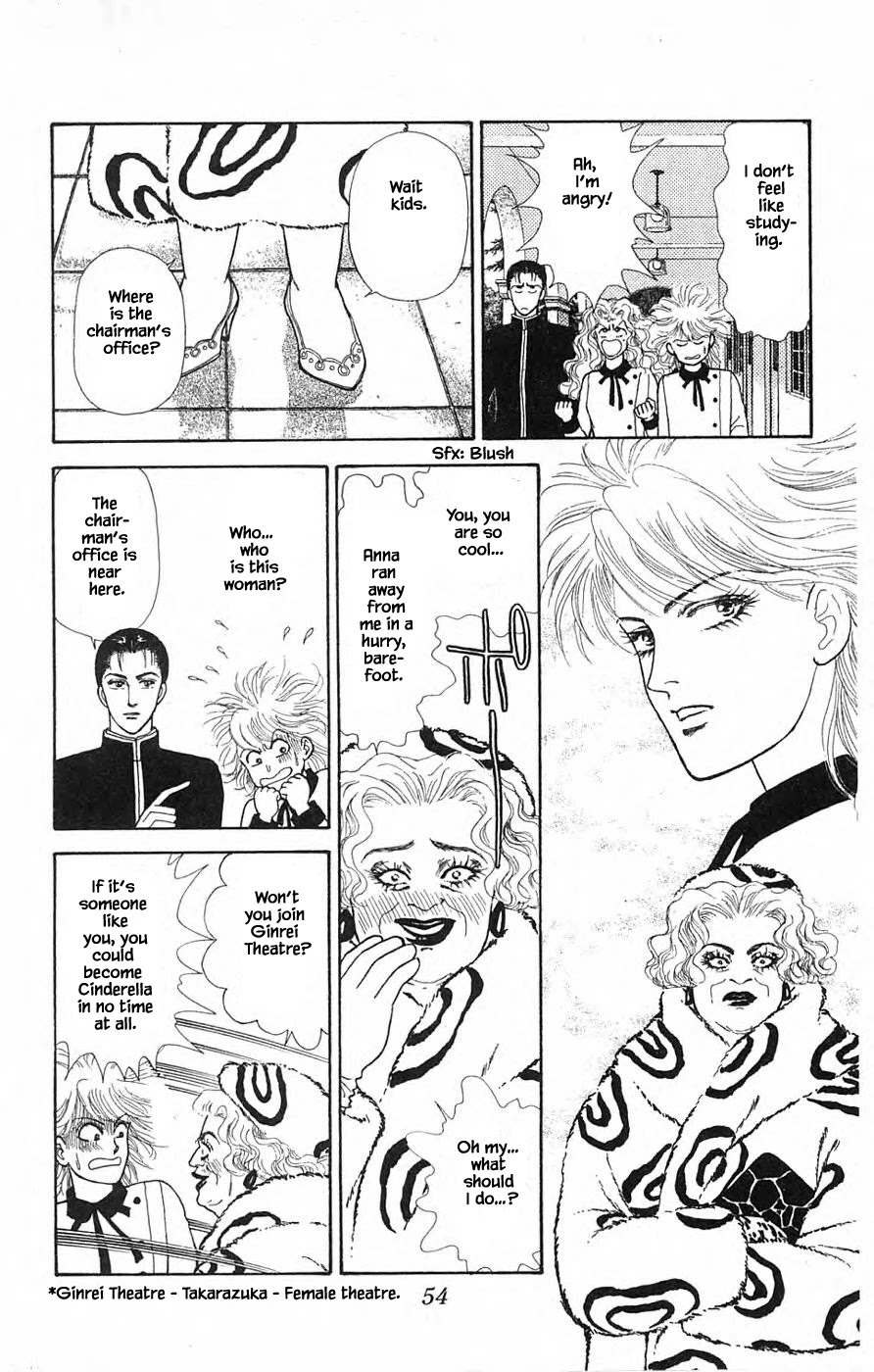 Yukan Club Chapter 30.3 page 3 - Chapter 30.3