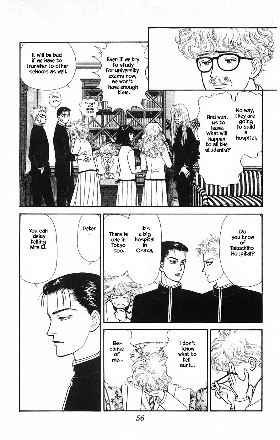 Yukan Club Chapter 30.3 page 5 - Chapter 30.3