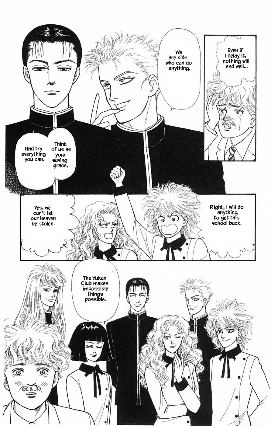 Yukan Club Chapter 30.3 page 6 - Chapter 30.3