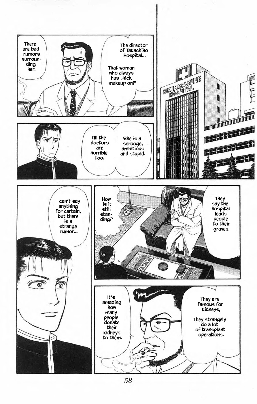 Yukan Club Chapter 30.3 page 7 - Chapter 30.3