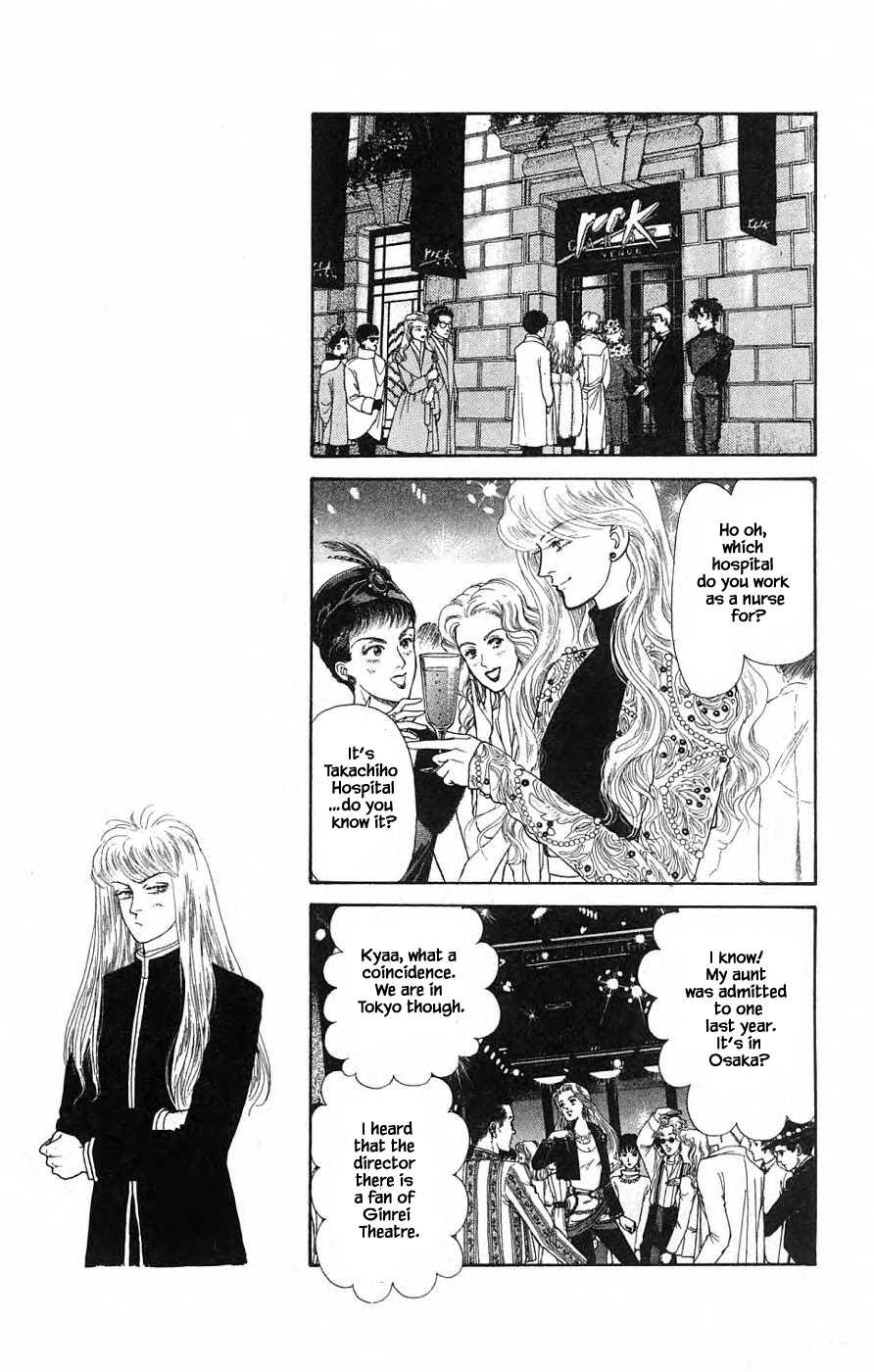 Yukan Club Chapter 30.3 page 8 - Chapter 30.3