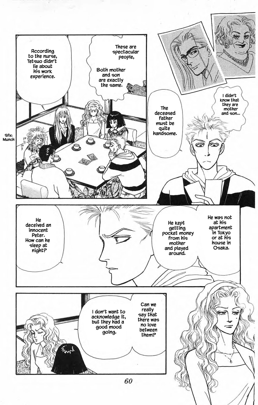 Yukan Club Chapter 30.3 page 9 - Chapter 30.3