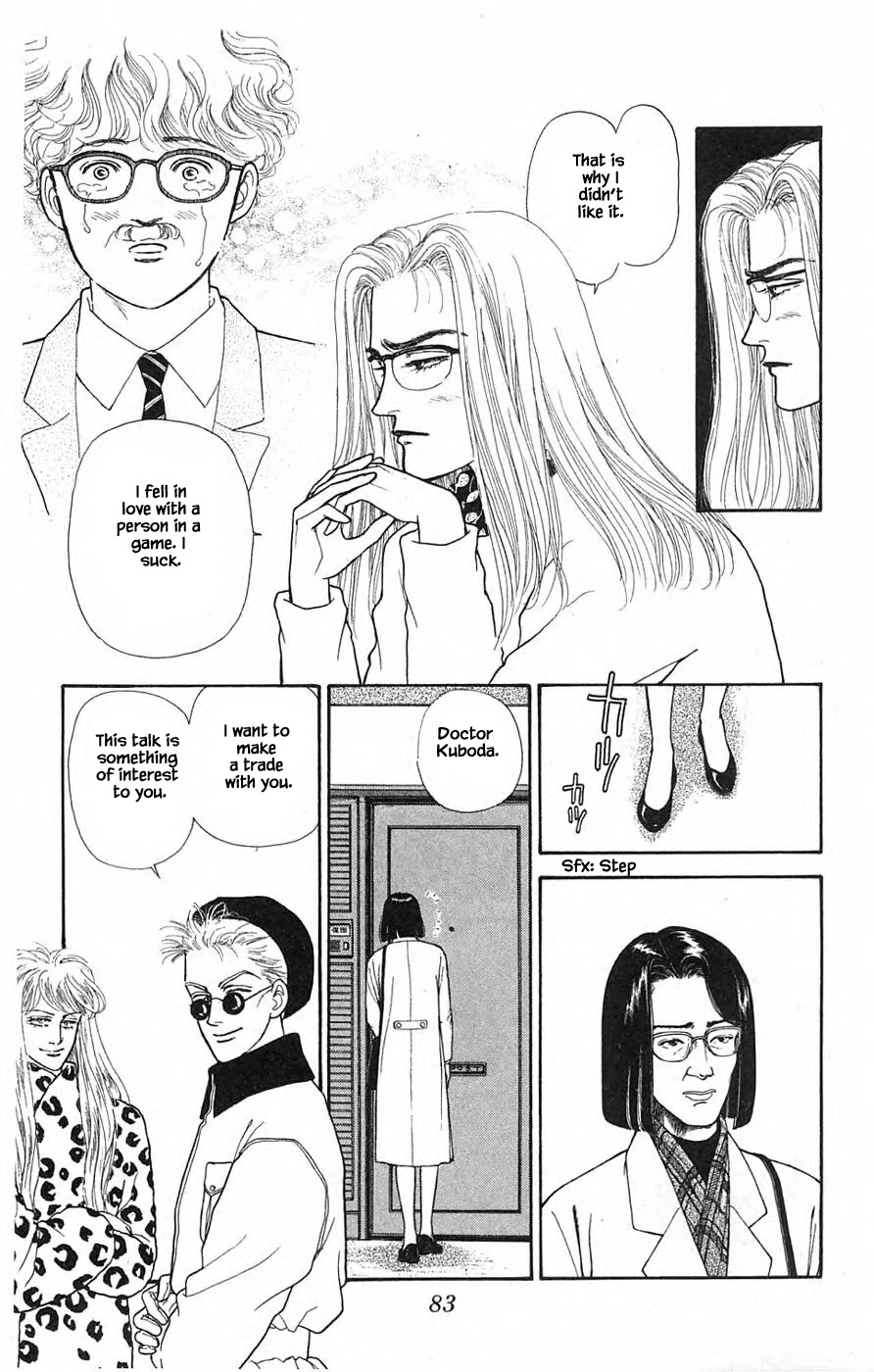 Yukan Club Chapter 30.4 page 12 - Chapter 30.4