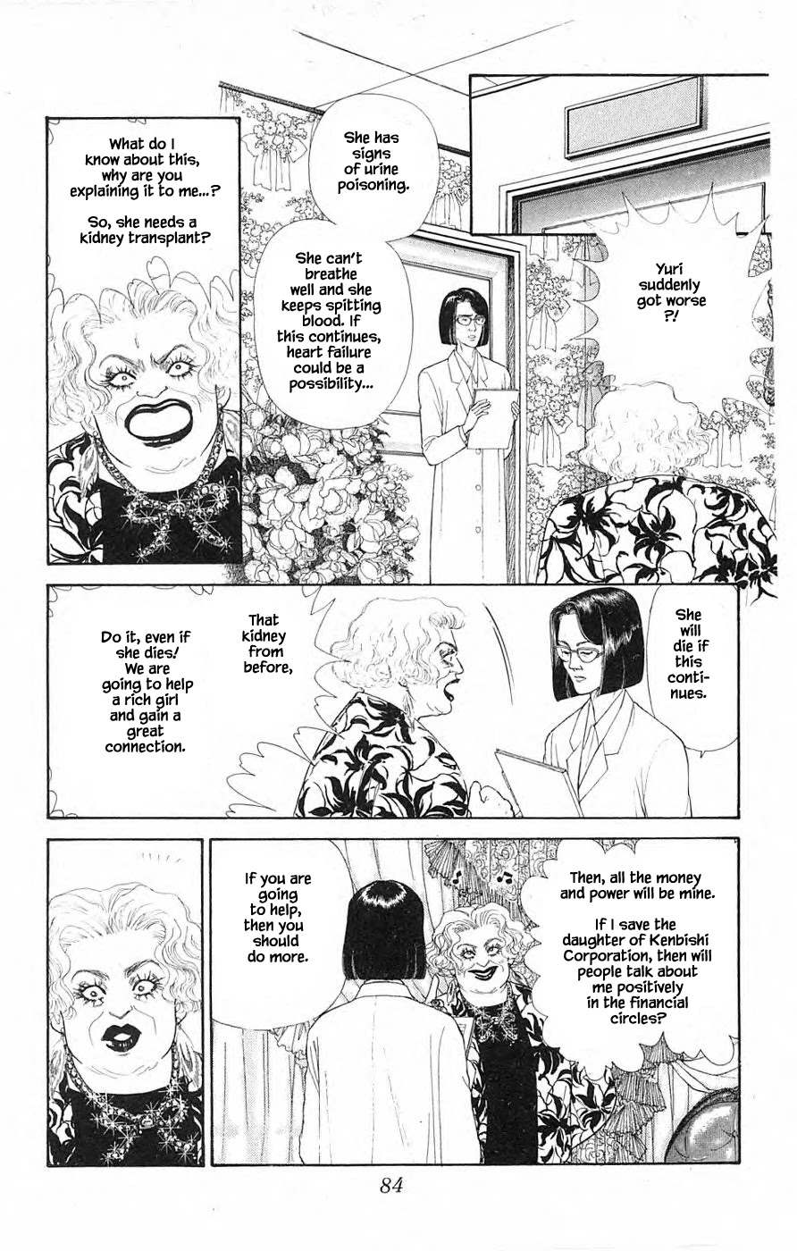 Yukan Club Chapter 30.4 page 13 - Chapter 30.4