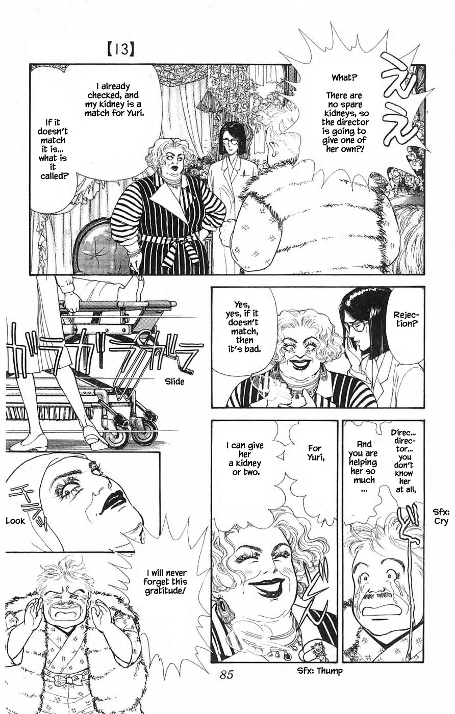 Yukan Club Chapter 30.4 page 14 - Chapter 30.4