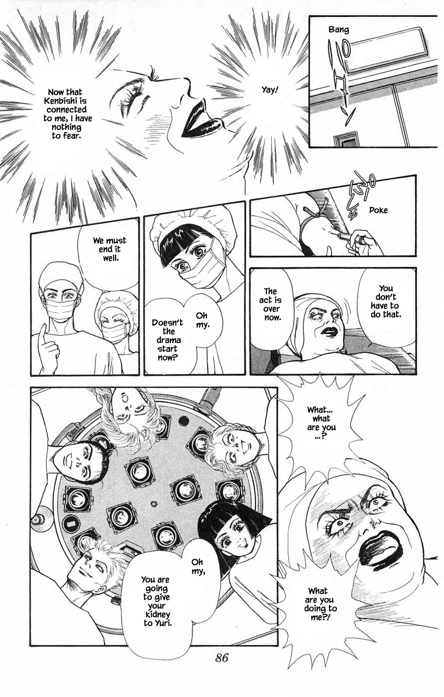 Yukan Club Chapter 30.4 page 15 - Chapter 30.4
