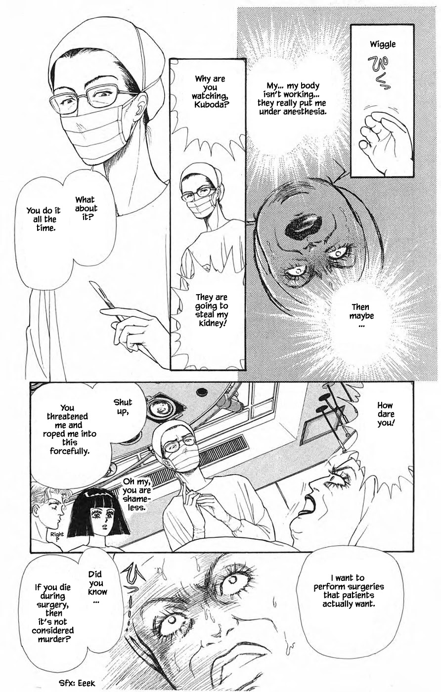 Yukan Club Chapter 30.4 page 16 - Chapter 30.4