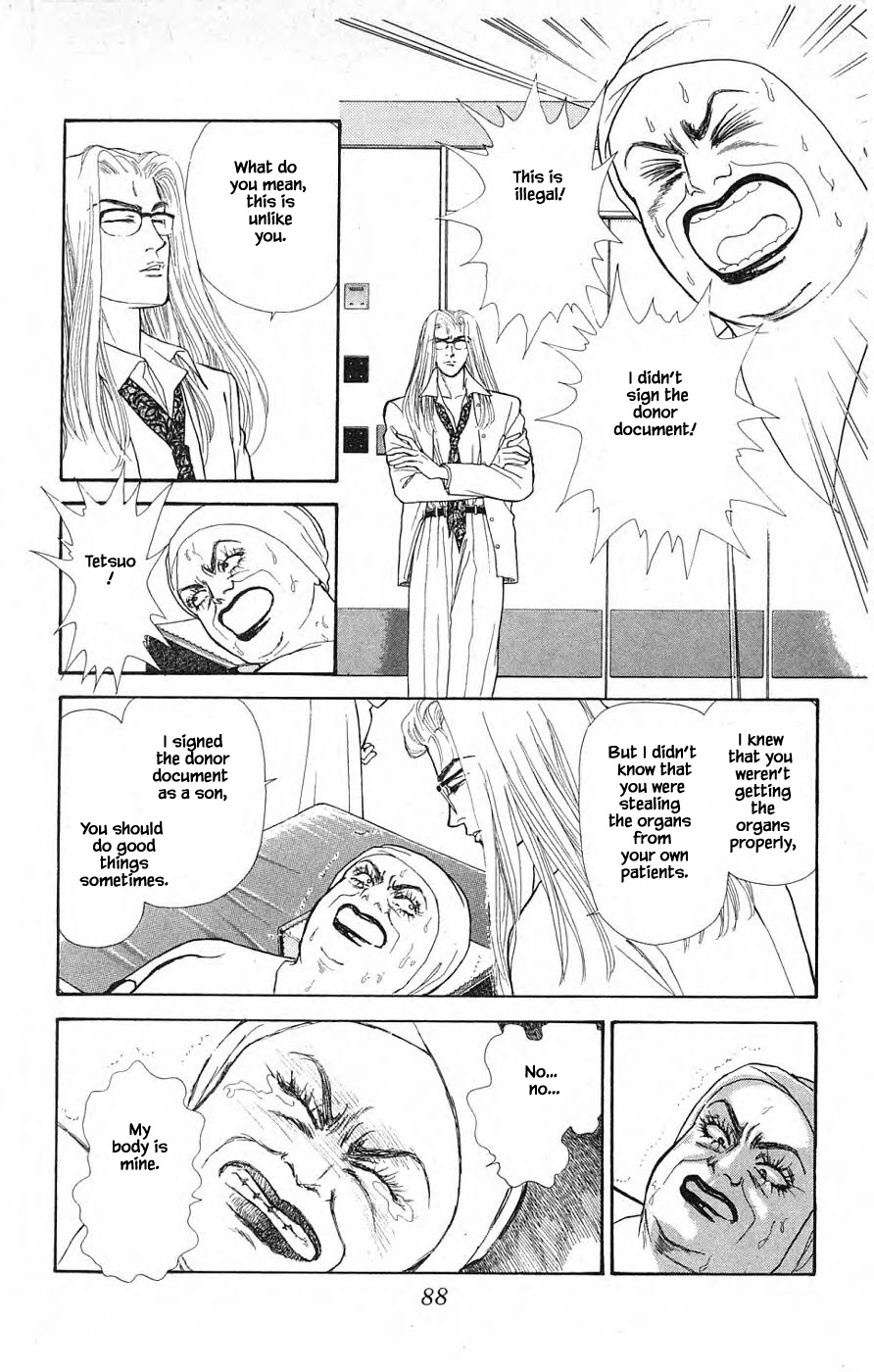 Yukan Club Chapter 30.4 page 17 - Chapter 30.4