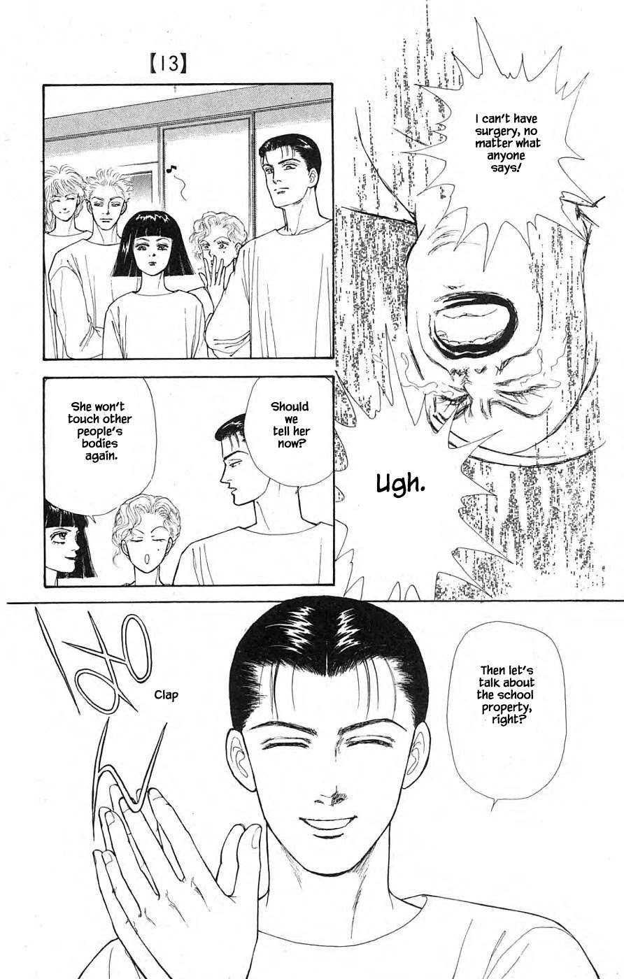 Yukan Club Chapter 30.4 page 18 - Chapter 30.4