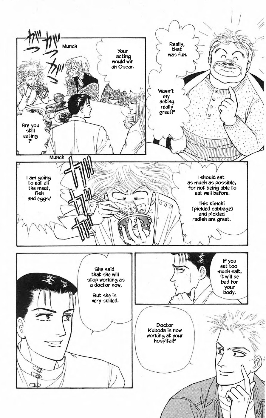 Yukan Club Chapter 30.4 page 19 - Chapter 30.4