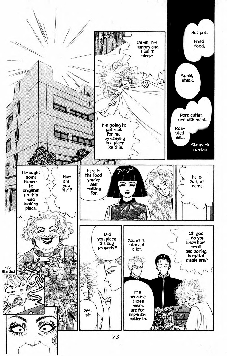 Yukan Club Chapter 30.4 page 2 - Chapter 30.4