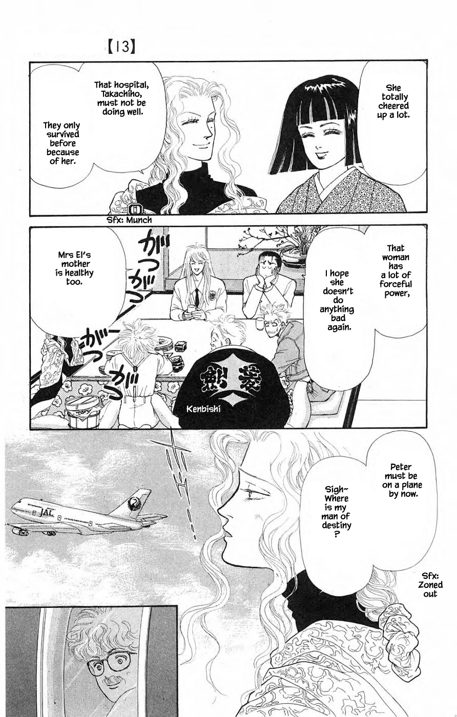 Yukan Club Chapter 30.4 page 20 - Chapter 30.4