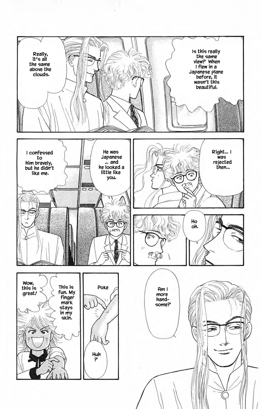 Yukan Club Chapter 30.4 page 21 - Chapter 30.4