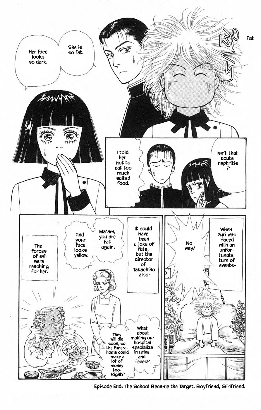 Yukan Club Chapter 30.4 page 22 - Chapter 30.4