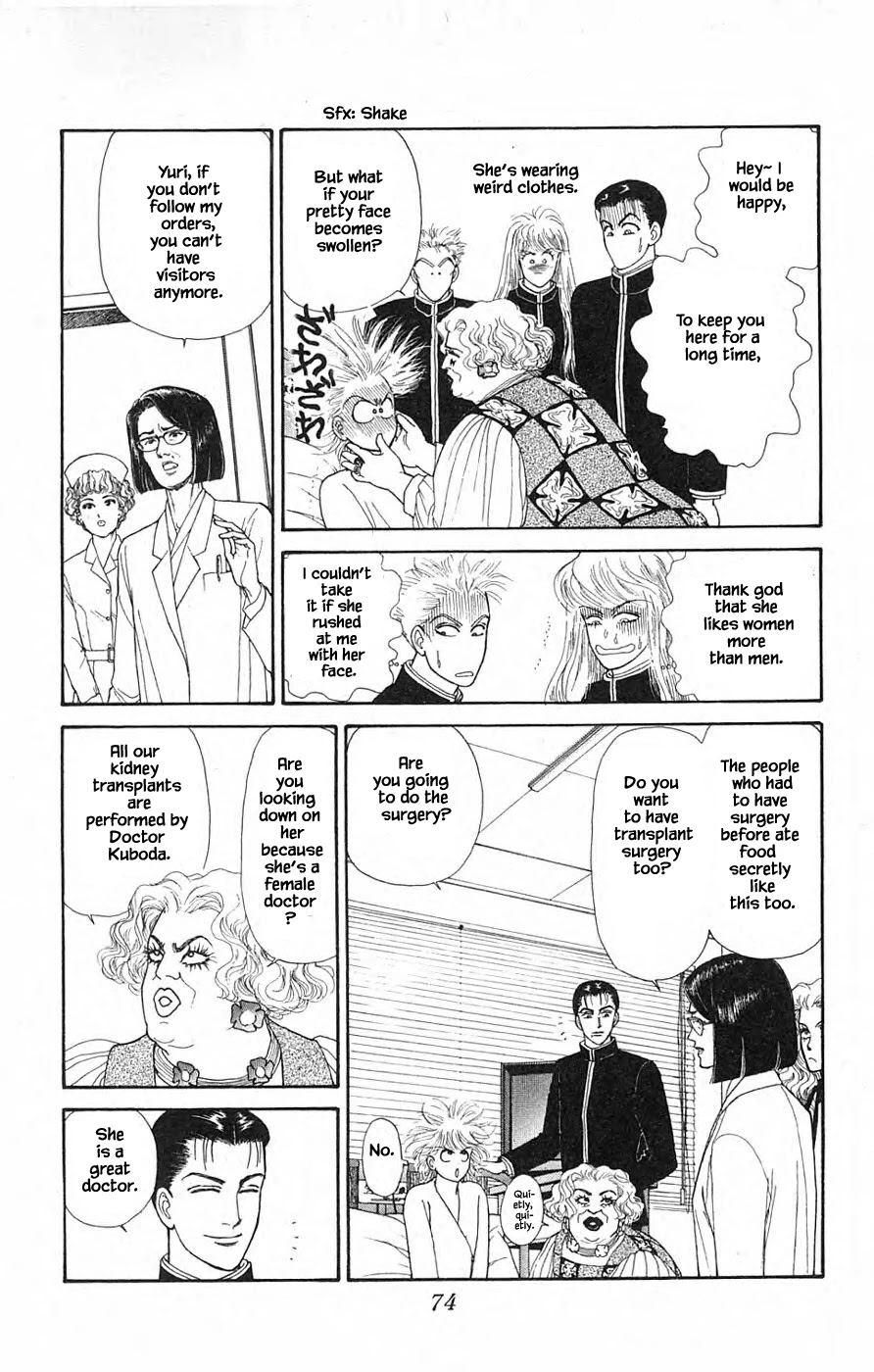 Yukan Club Chapter 30.4 page 3 - Chapter 30.4