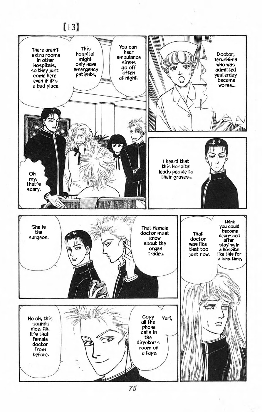 Yukan Club Chapter 30.4 page 4 - Chapter 30.4