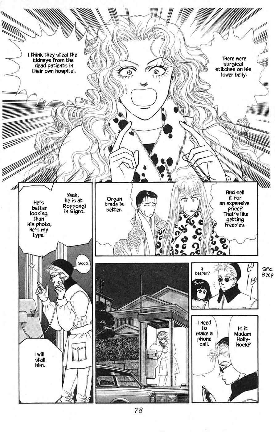Yukan Club Chapter 30.4 page 7 - Chapter 30.4