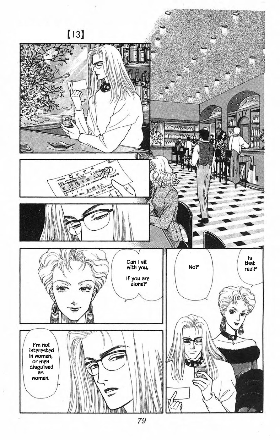 Yukan Club Chapter 30.4 page 8 - Chapter 30.4