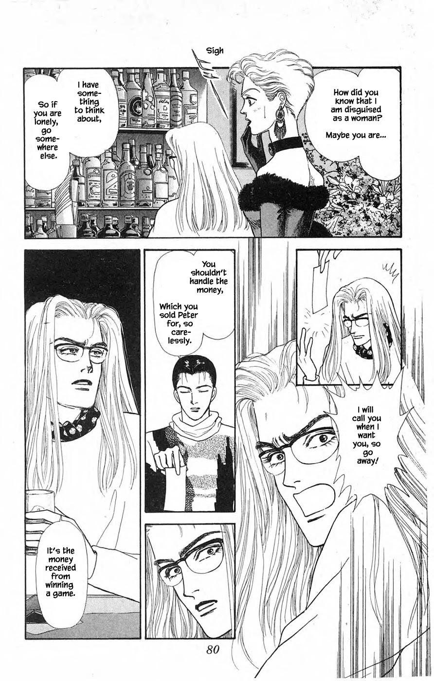 Yukan Club Chapter 30.4 page 9 - Chapter 30.4