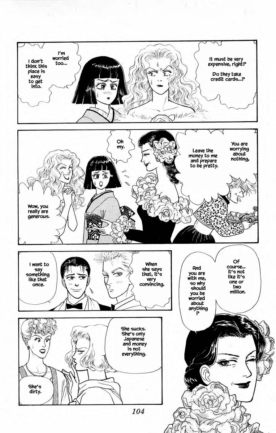 Yukan Club Chapter 31.1 page 10 - Chapter 31.1