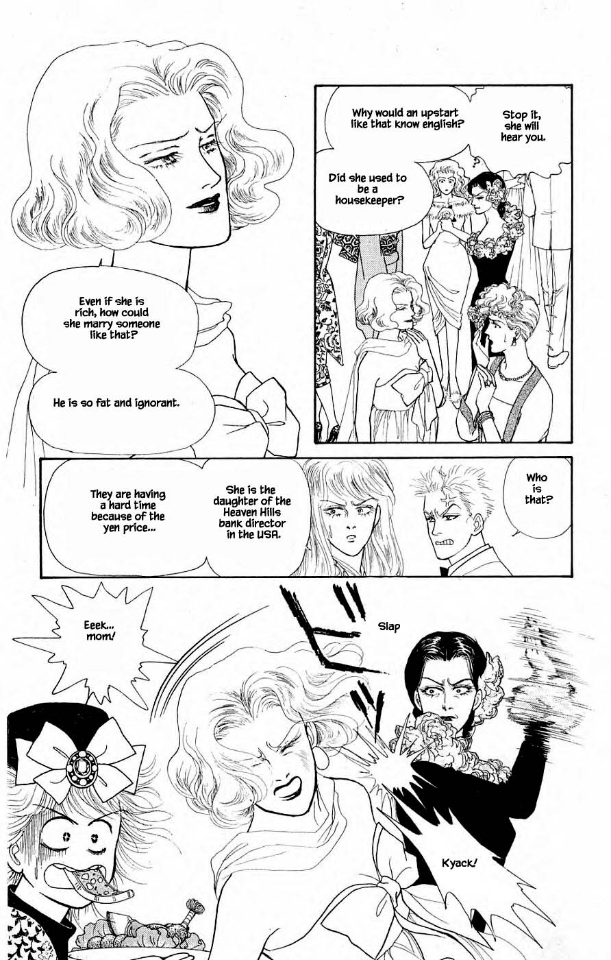 Yukan Club Chapter 31.1 page 11 - Chapter 31.1