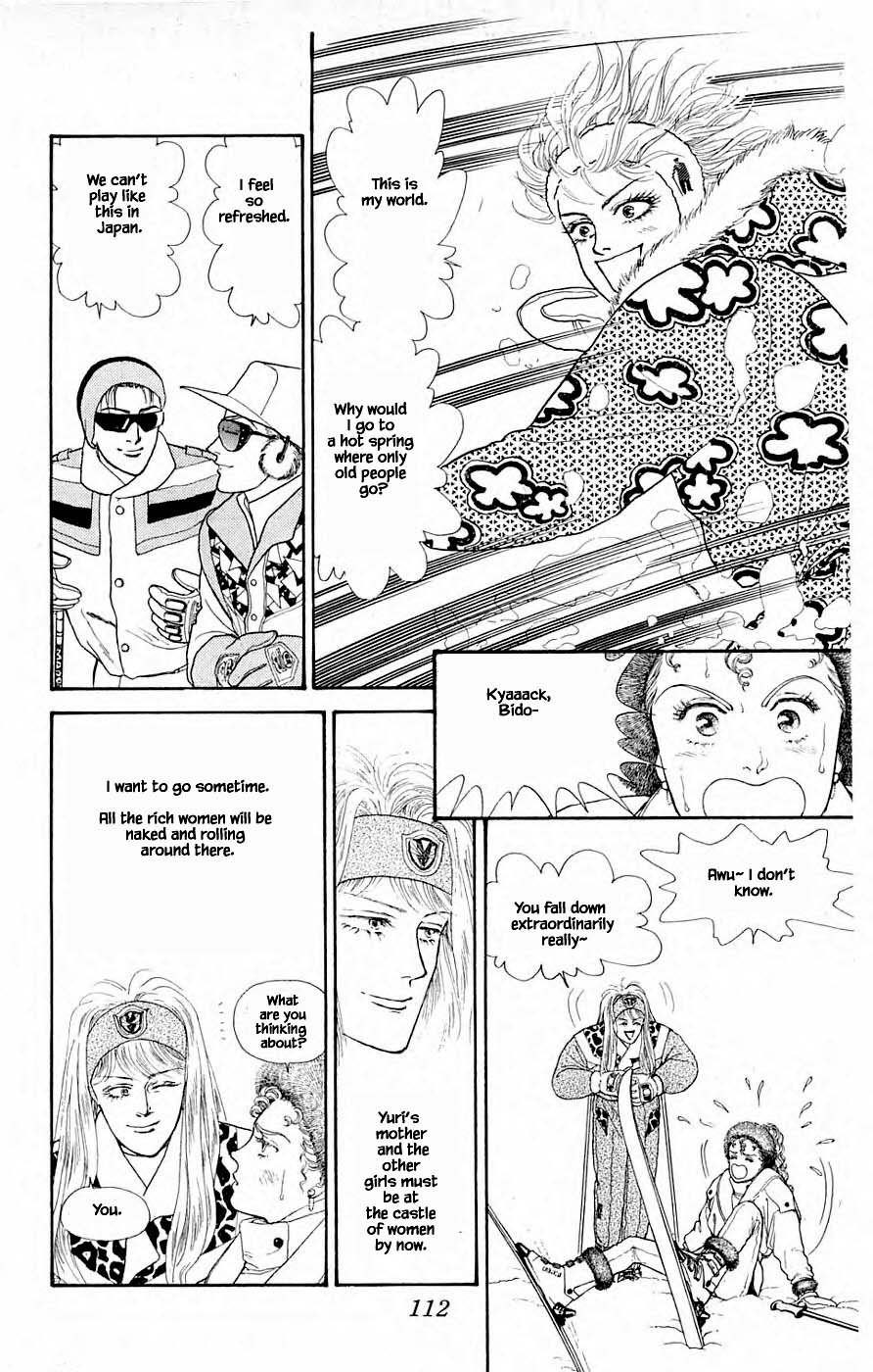 Yukan Club Chapter 31.1 page 18 - Chapter 31.1