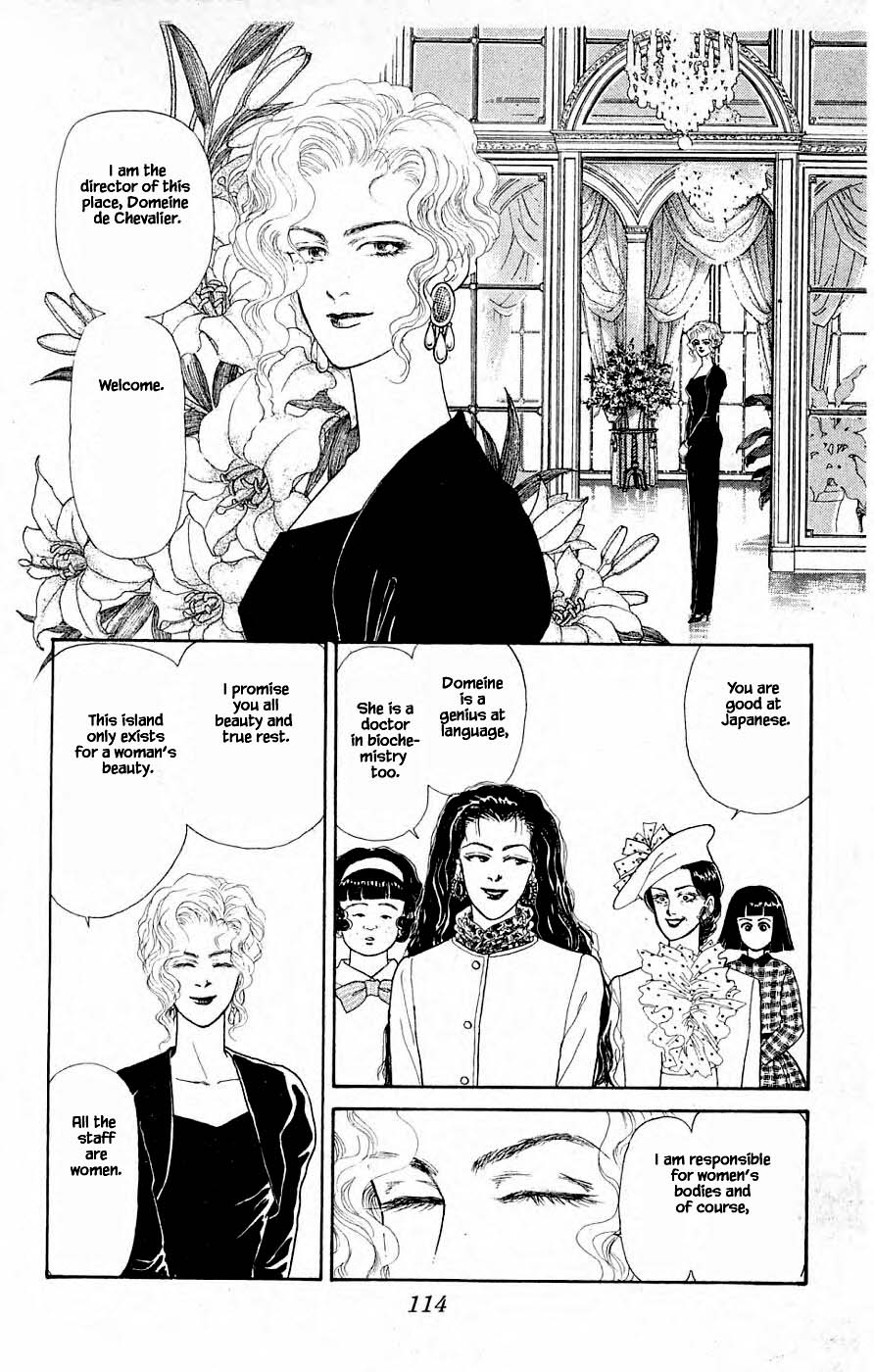 Yukan Club Chapter 31.1 page 20 - Chapter 31.1