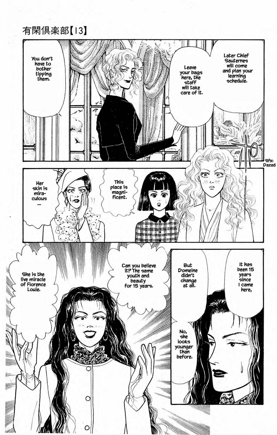 Yukan Club Chapter 31.1 page 21 - Chapter 31.1