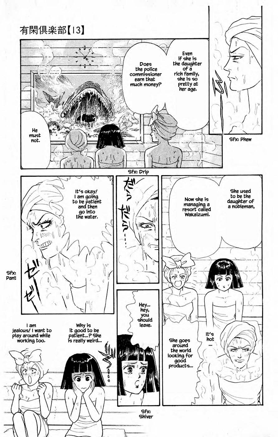 Yukan Club Chapter 31.1 page 25 - Chapter 31.1