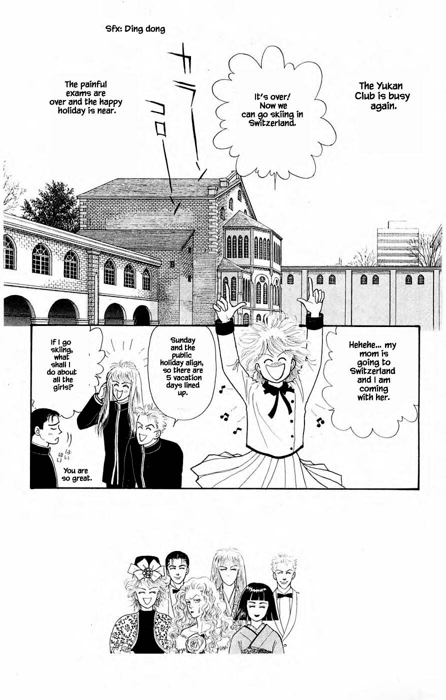 Yukan Club Chapter 31.1 page 3 - Chapter 31.1