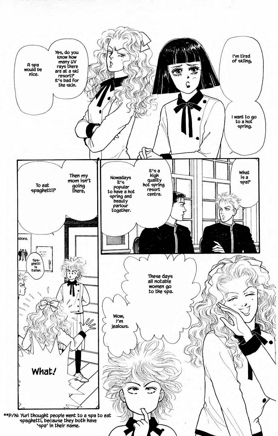 Yukan Club Chapter 31.1 page 4 - Chapter 31.1