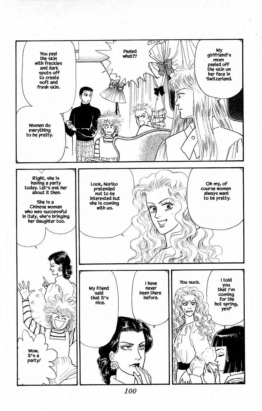 Yukan Club Chapter 31.1 page 6 - Chapter 31.1