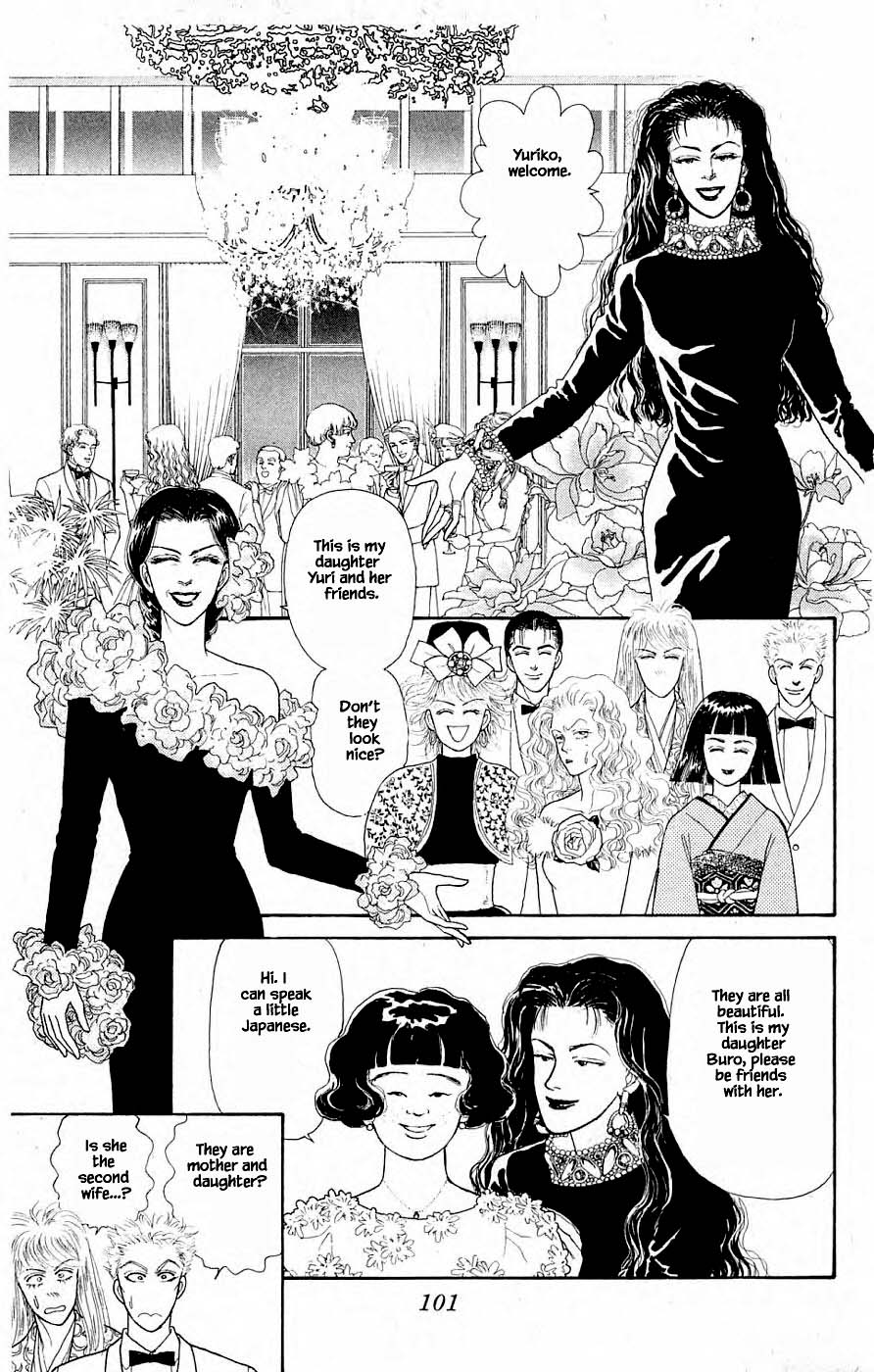 Yukan Club Chapter 31.1 page 7 - Chapter 31.1