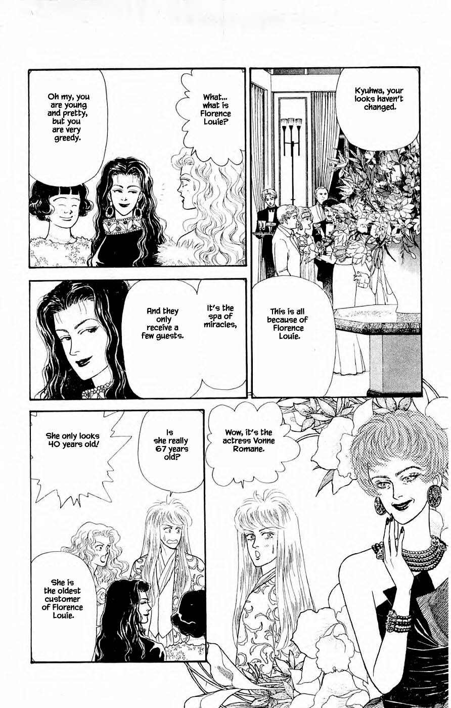 Yukan Club Chapter 31.1 page 8 - Chapter 31.1