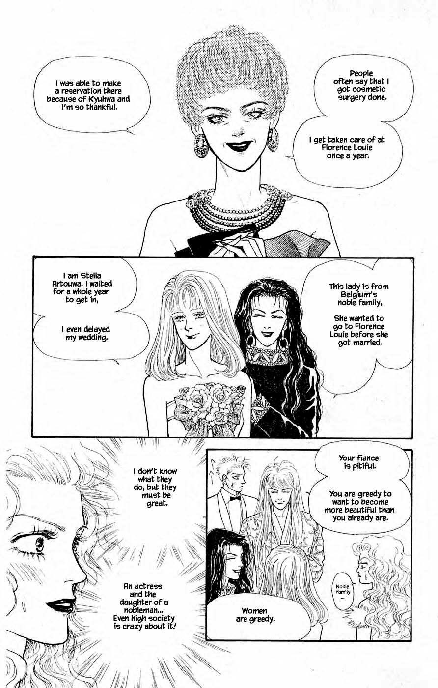 Yukan Club Chapter 31.1 page 9 - Chapter 31.1