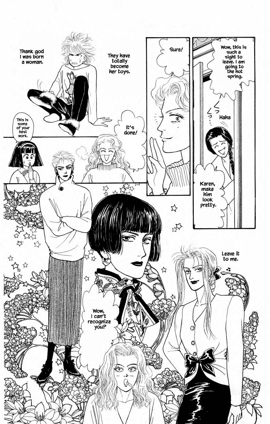 Yukan Club Chapter 31.2 page 10 - Chapter 31.2