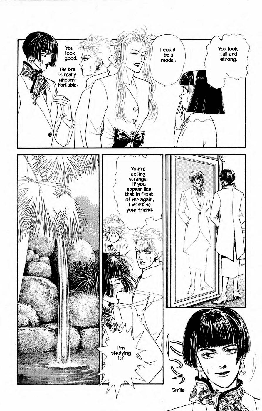 Yukan Club Chapter 31.2 page 11 - Chapter 31.2