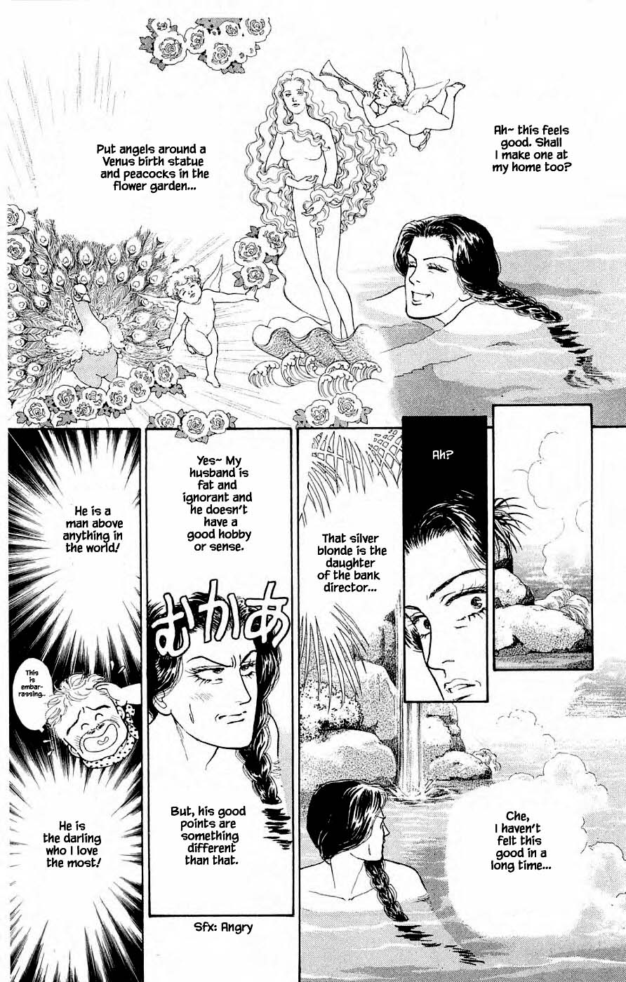 Yukan Club Chapter 31.2 page 12 - Chapter 31.2