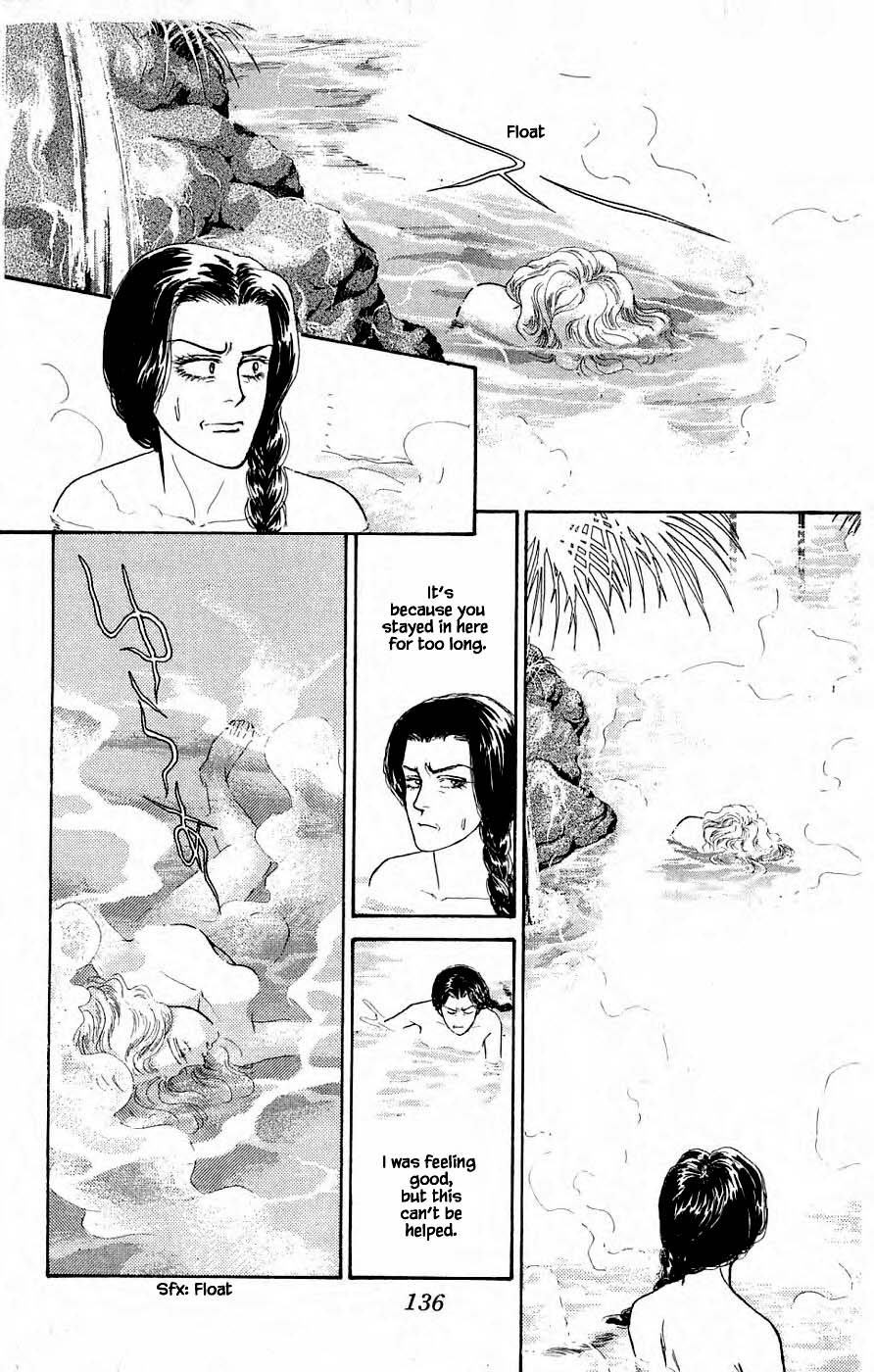 Yukan Club Chapter 31.2 page 13 - Chapter 31.2