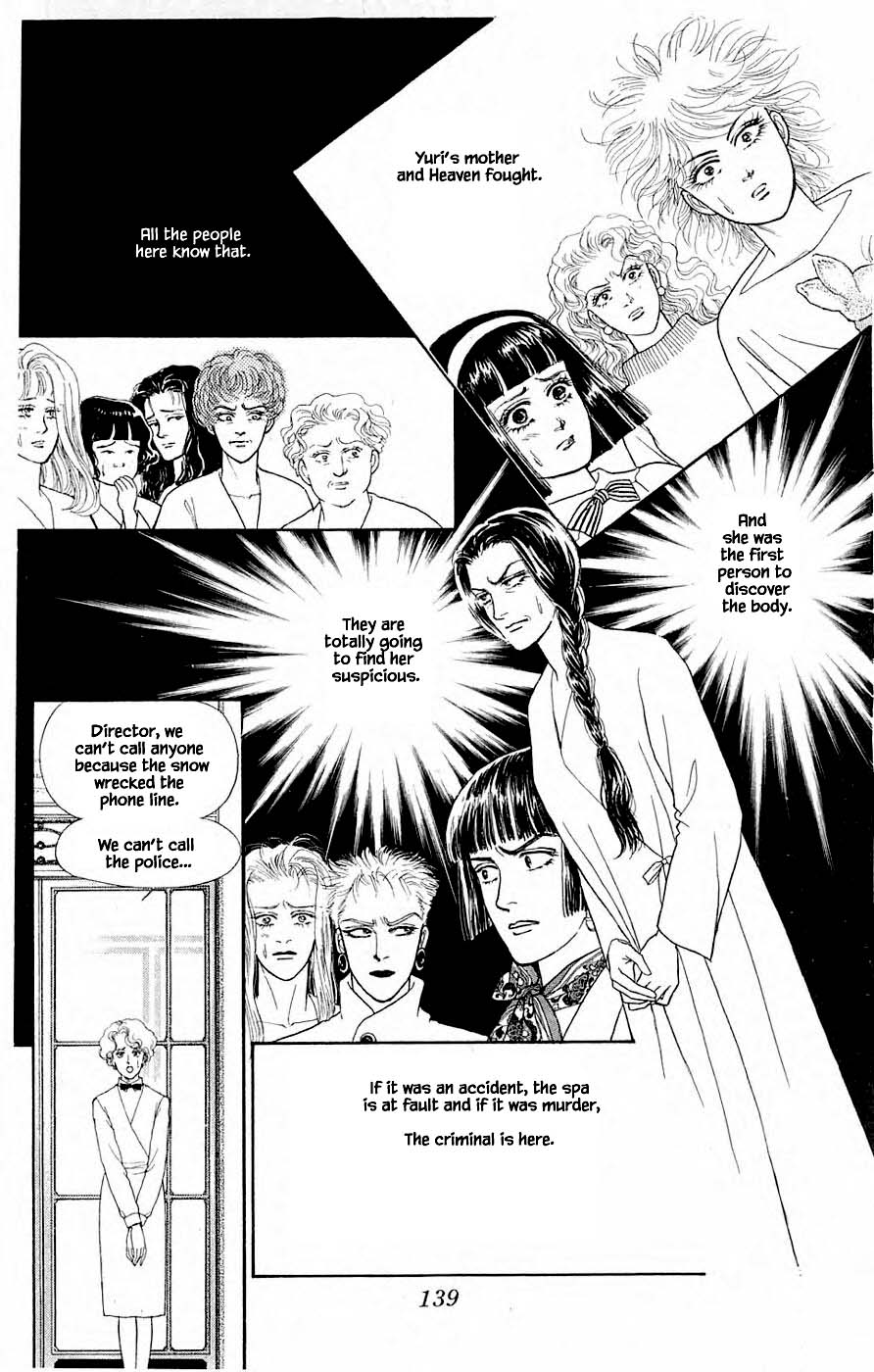Yukan Club Chapter 31.2 page 16 - Chapter 31.2