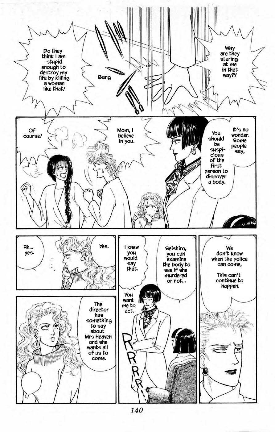 Yukan Club Chapter 31.2 page 17 - Chapter 31.2