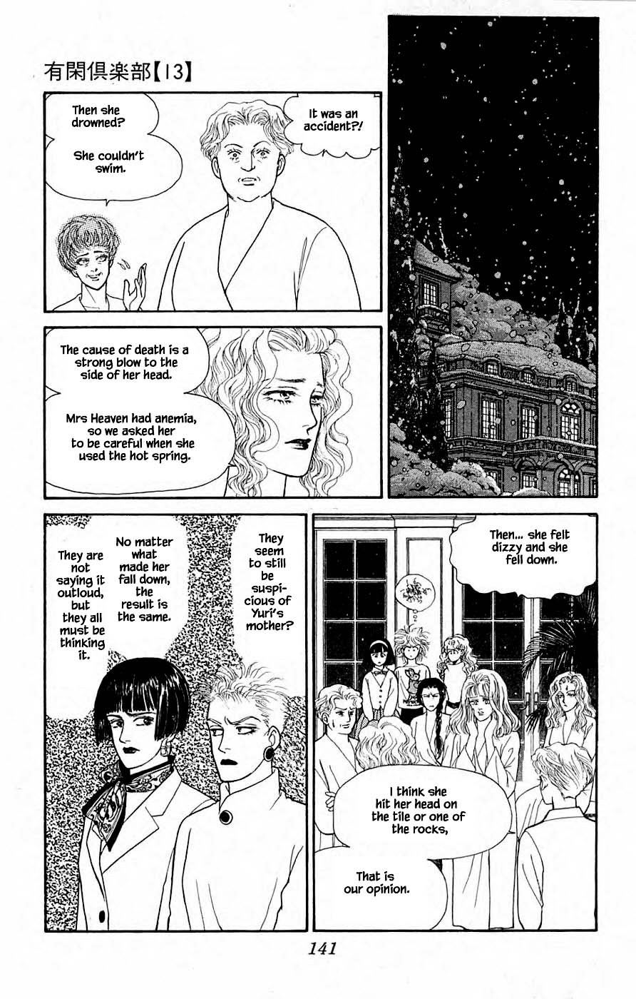 Yukan Club Chapter 31.2 page 18 - Chapter 31.2