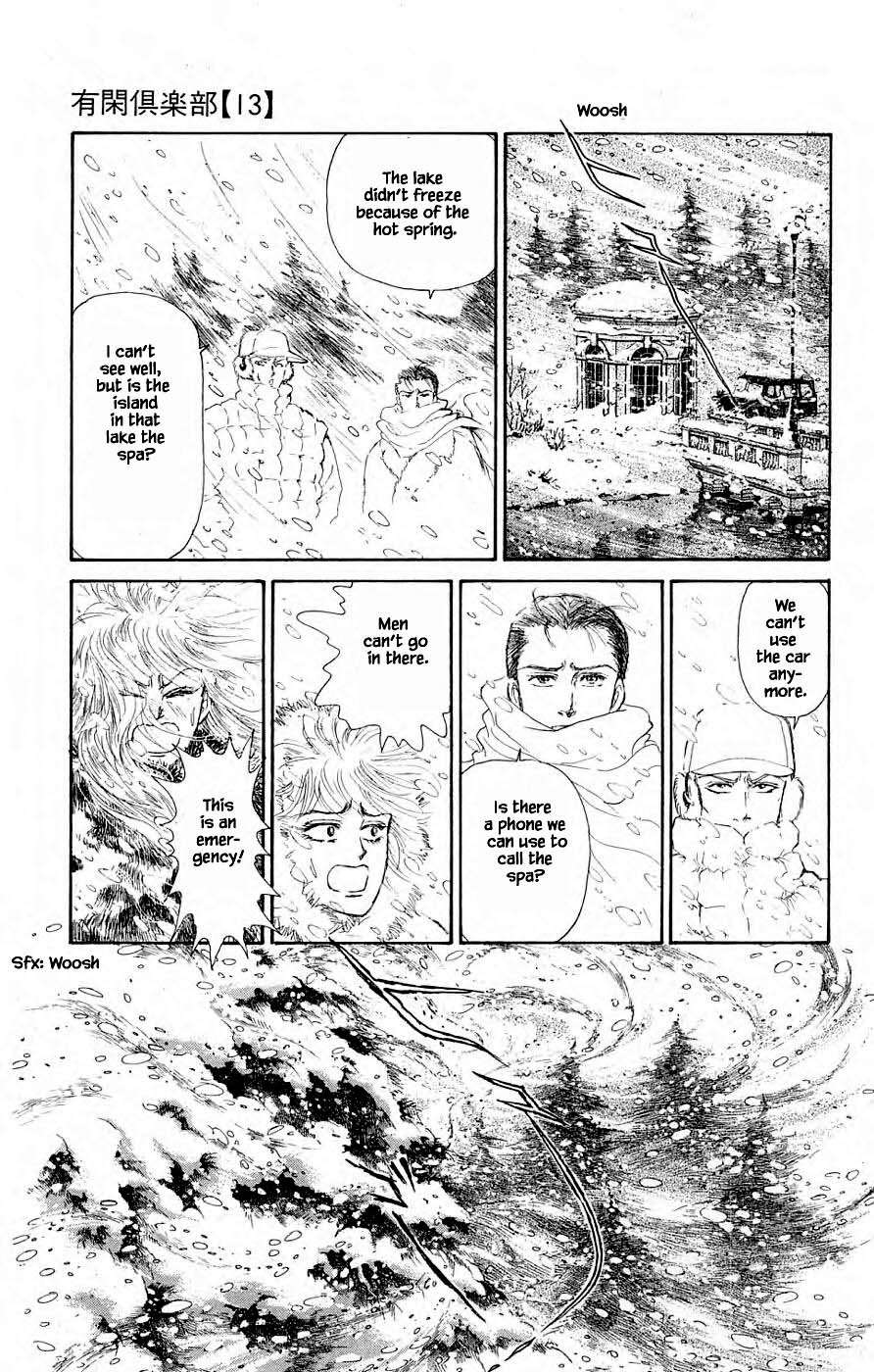 Yukan Club Chapter 31.2 page 2 - Chapter 31.2