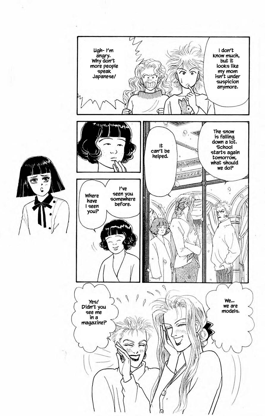 Yukan Club Chapter 31.2 page 20 - Chapter 31.2