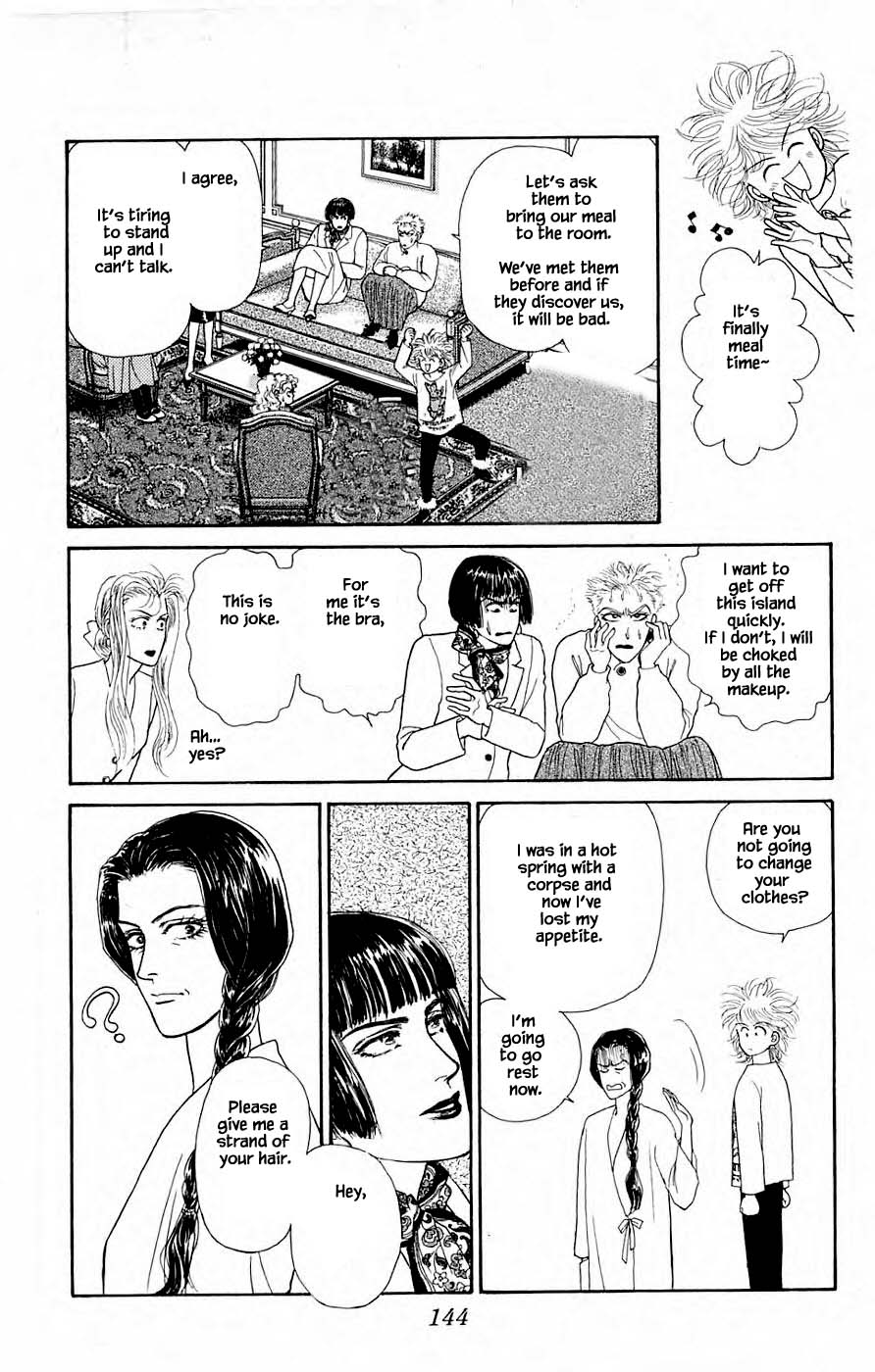 Yukan Club Chapter 31.2 page 21 - Chapter 31.2