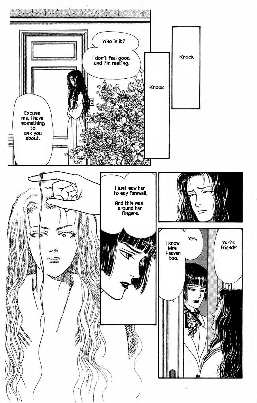 Yukan Club Chapter 31.2 page 22 - Chapter 31.2