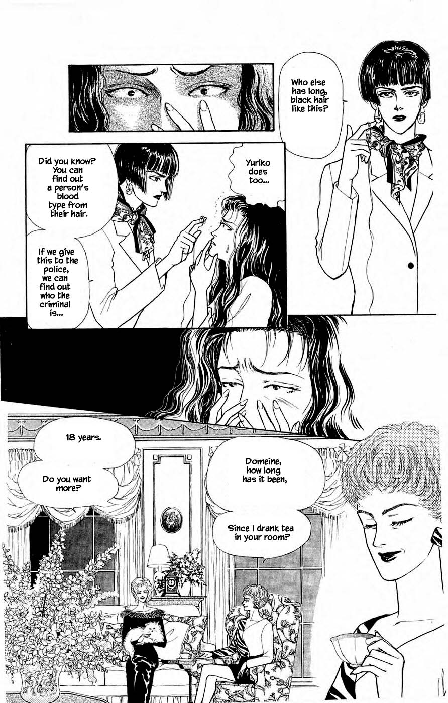 Yukan Club Chapter 31.2 page 23 - Chapter 31.2