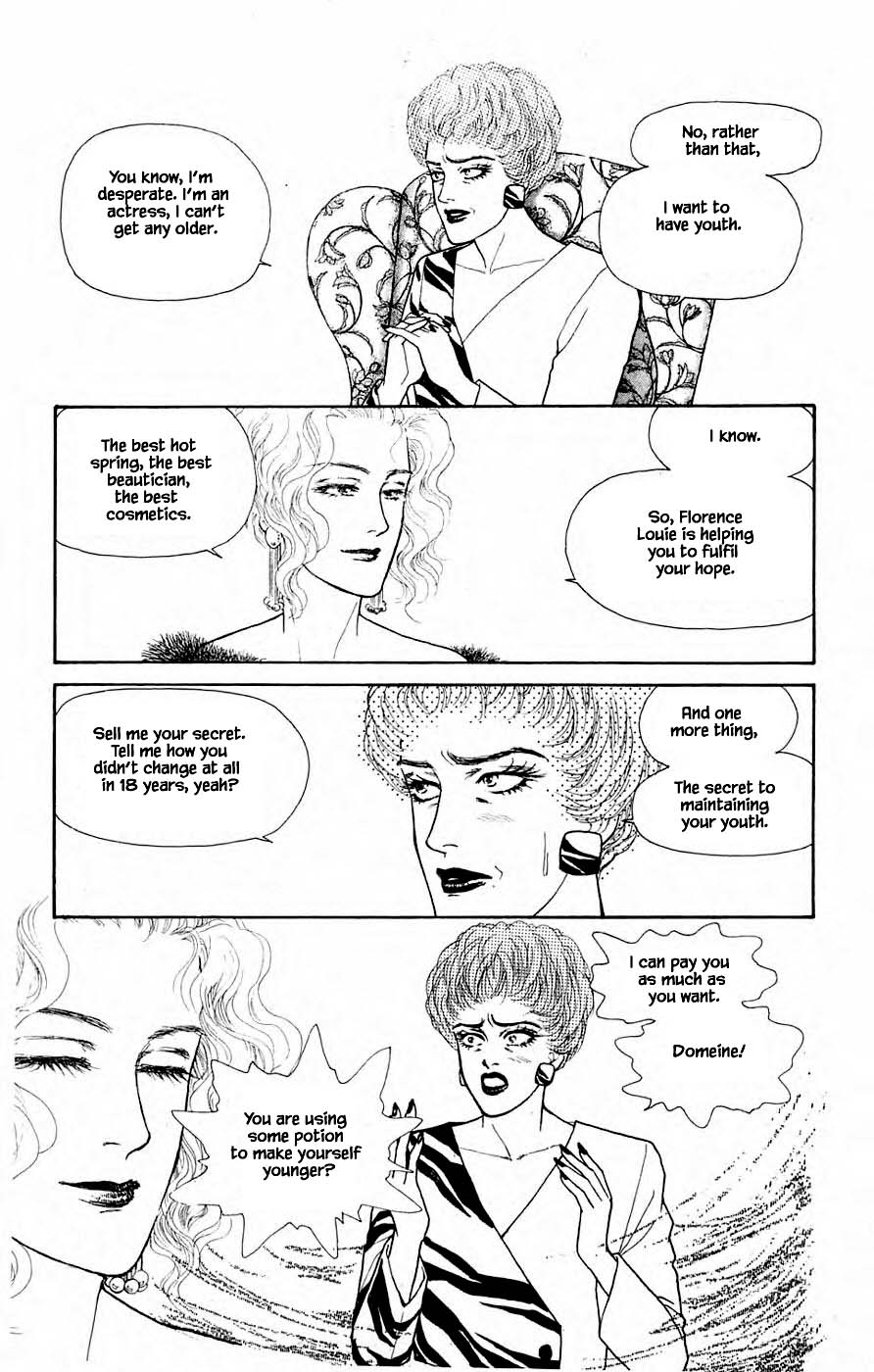 Yukan Club Chapter 31.2 page 24 - Chapter 31.2