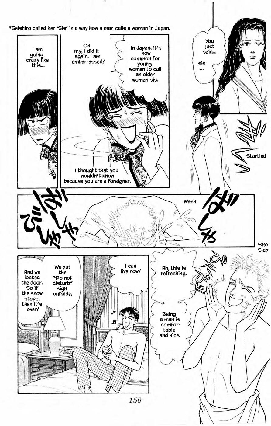 Yukan Club Chapter 31.2 page 27 - Chapter 31.2