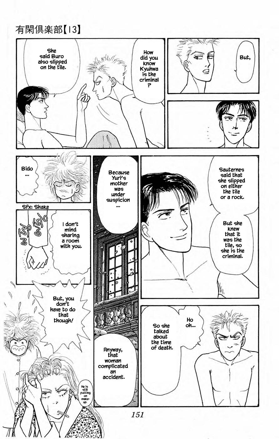 Yukan Club Chapter 31.2 page 28 - Chapter 31.2